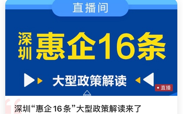 市地方金融監(jiān)管局關(guān)于在疫情期間調(diào)整部分監(jiān)管規(guī)定的通知