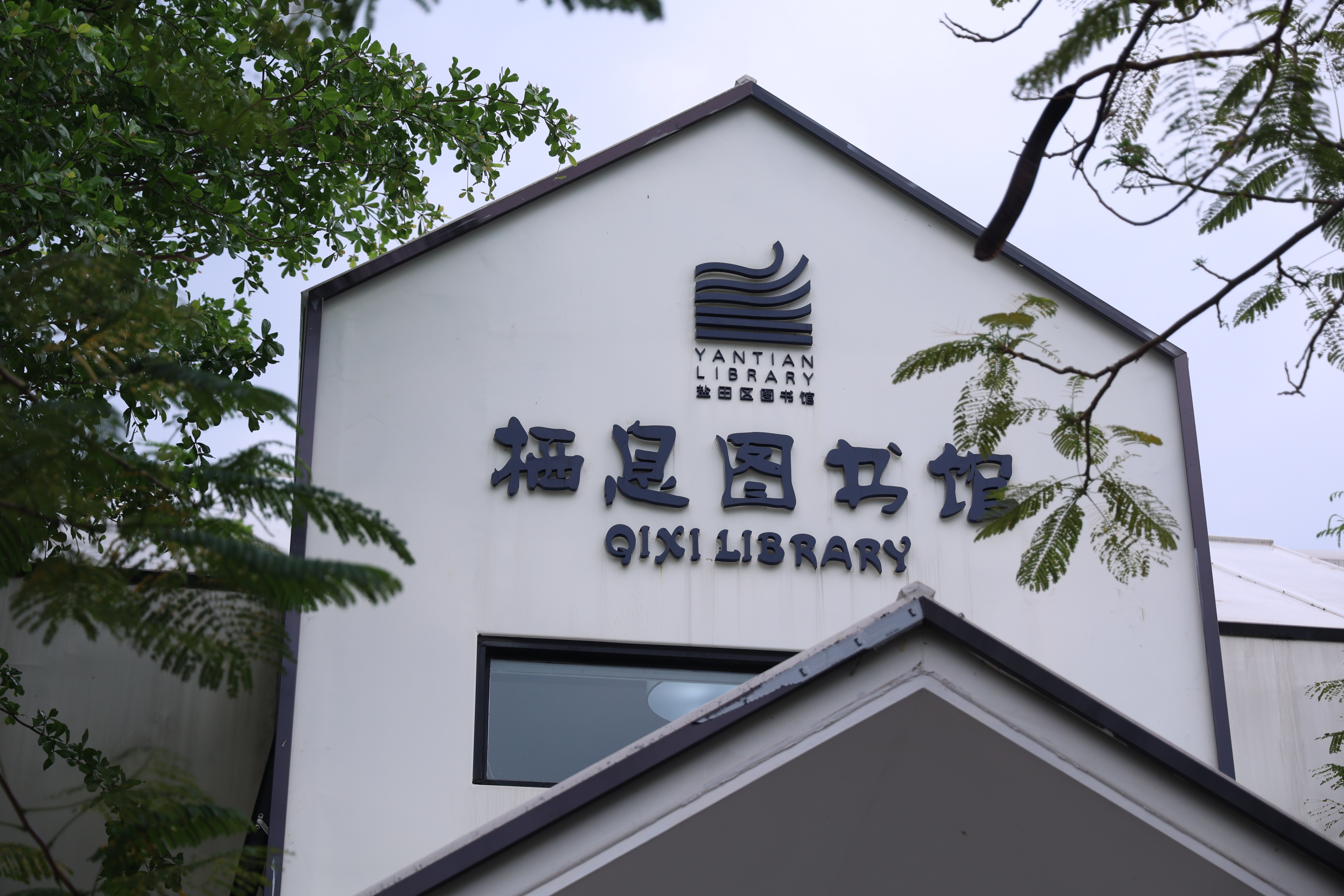 棲息圖書館.jpg